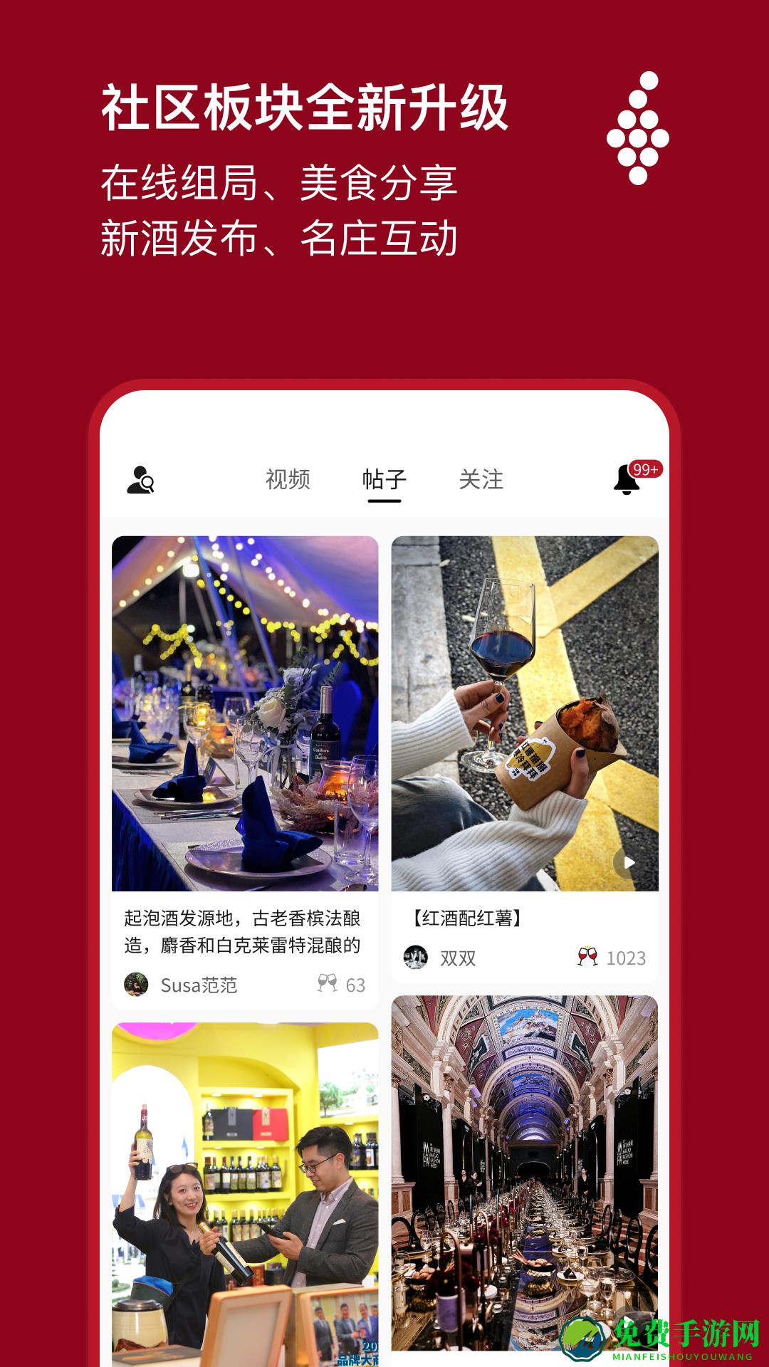 唯唯诺