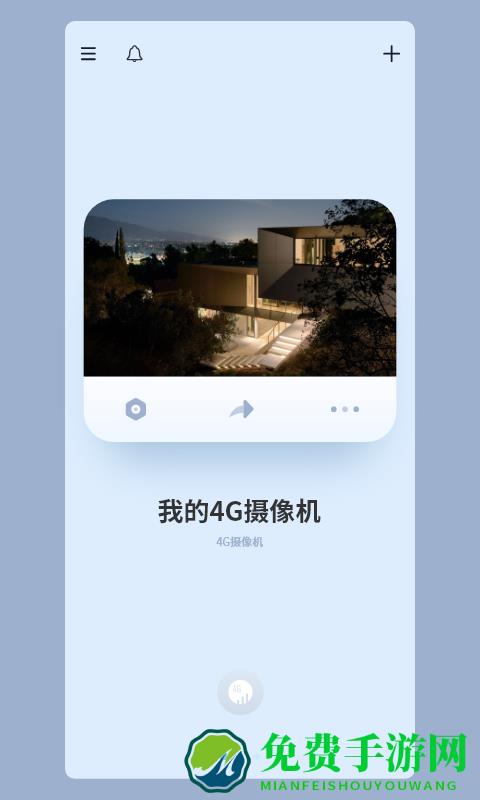 icam365监控