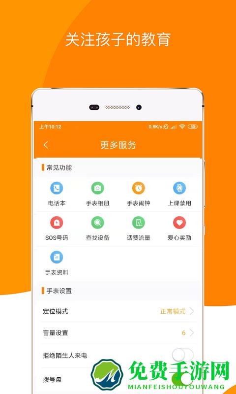 童信最新版