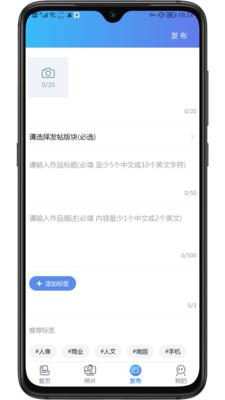 蜂鸟摄影官方版