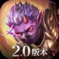 魔渊之刃九游安装包