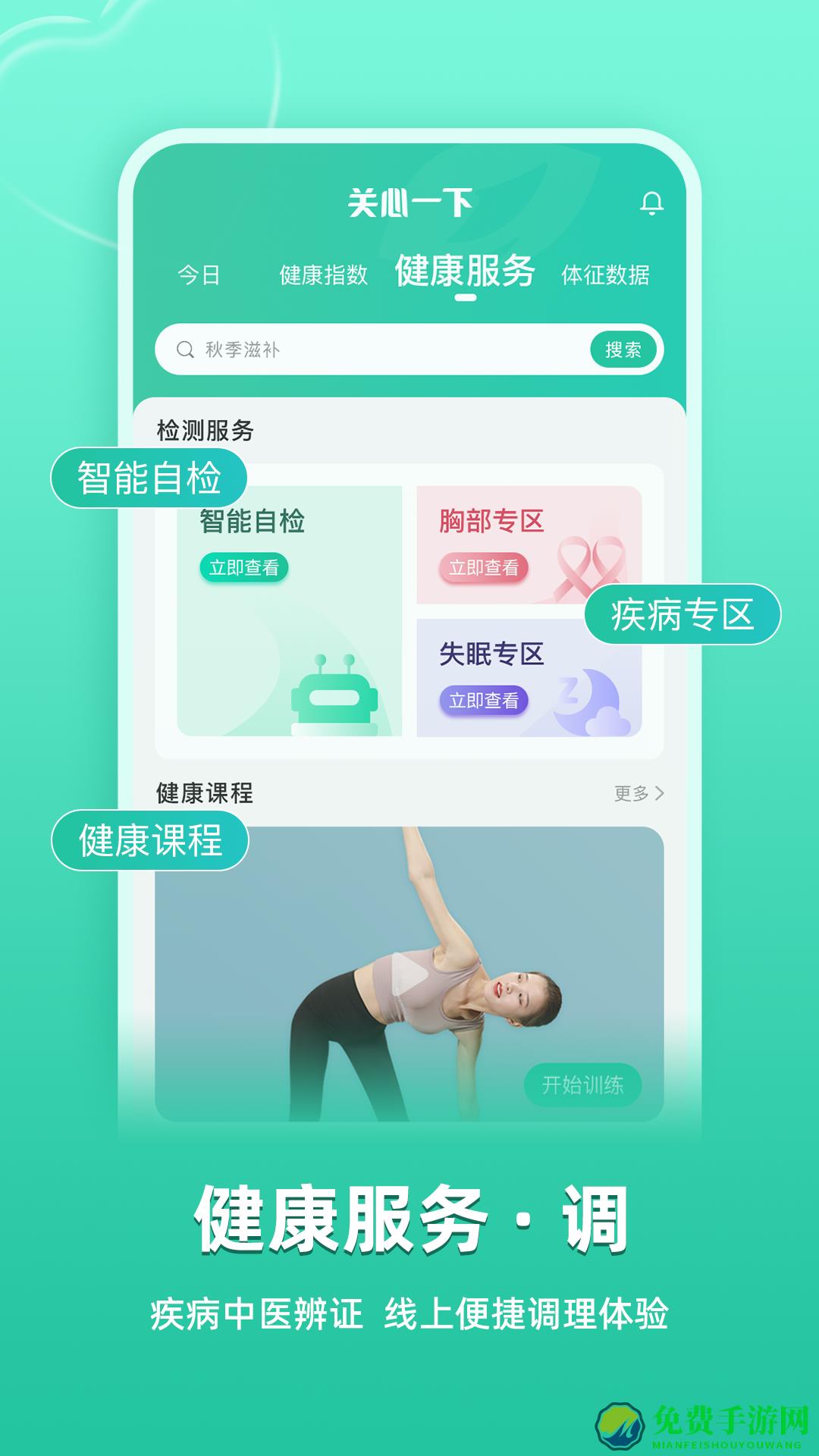 关心一下最新版