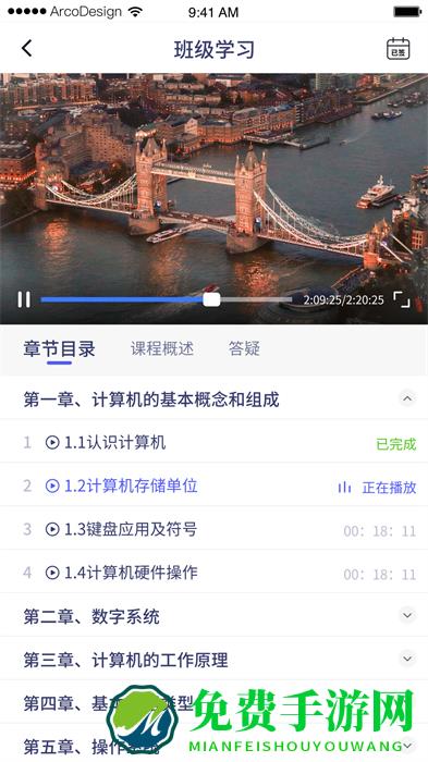 职学宝