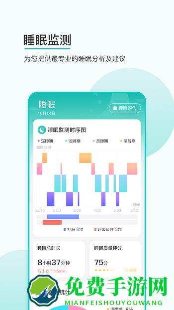 思尔健康