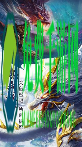 青云诀2手游最新版