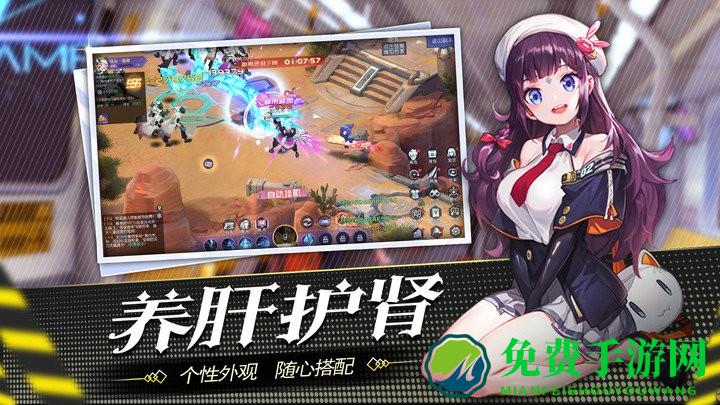 都市罗生门游戏