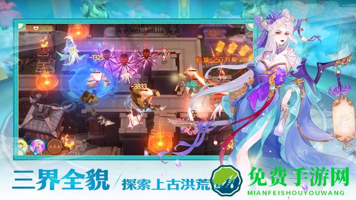 守卫山海手游