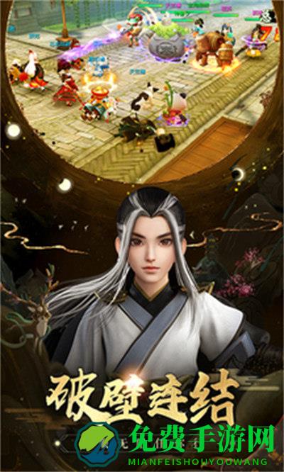 神雕侠侣2百度游戏客户端