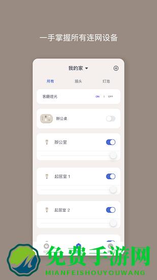 Nooie智能摄像头