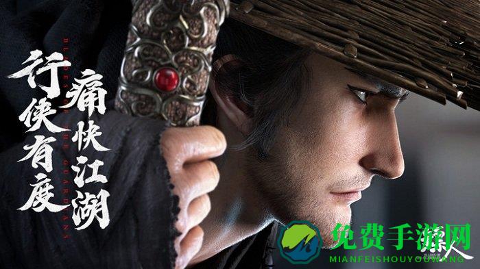 镖人手游