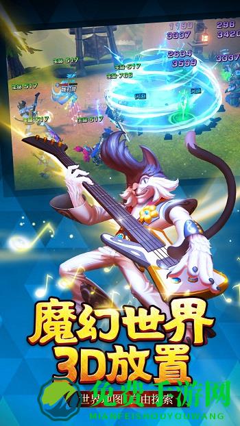 联盟契约