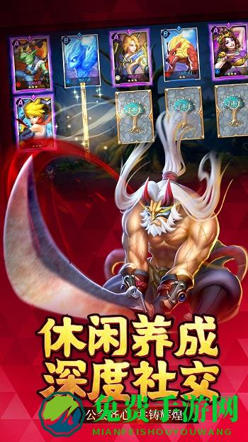 联盟契约