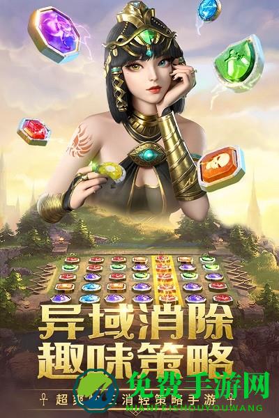 谜题大陆九游版手游
