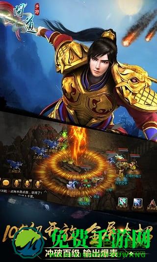 问道uc版官方版