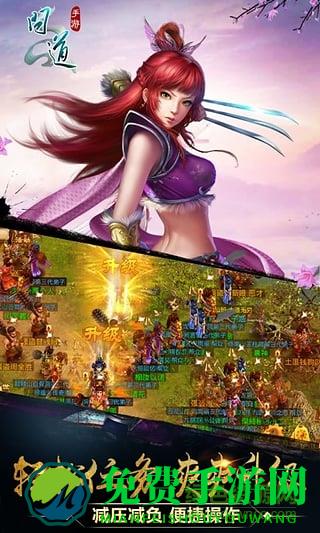 问道uc版官方版