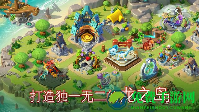 萌龙大乱斗7723版