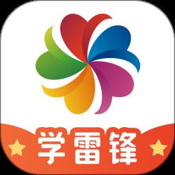 志愿汇app个人版