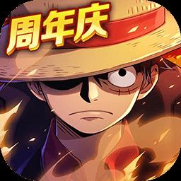 航海王强者之路内购修改版