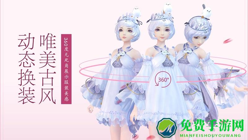 云裳羽衣手游