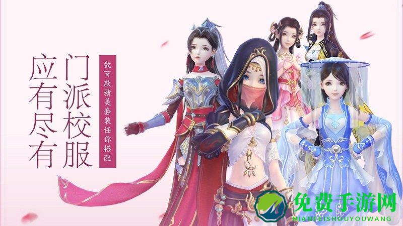 云裳羽衣手游