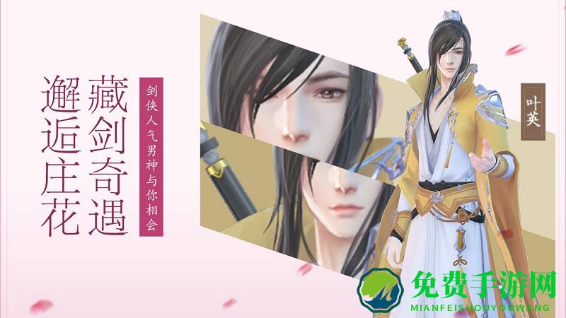 云裳羽衣手游