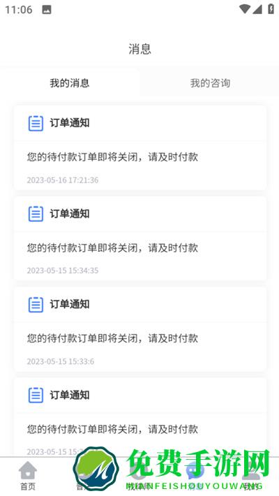律老大最新版