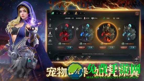 拉结尔纯净版