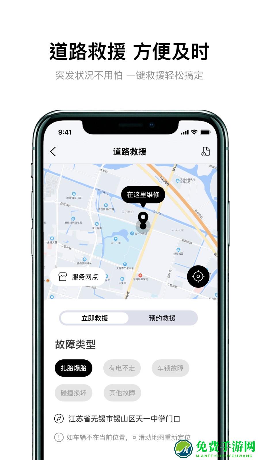 雅迪智行