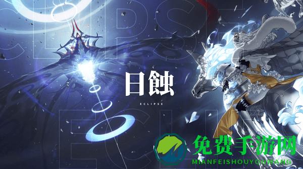 白夜极光亚服最新版下载