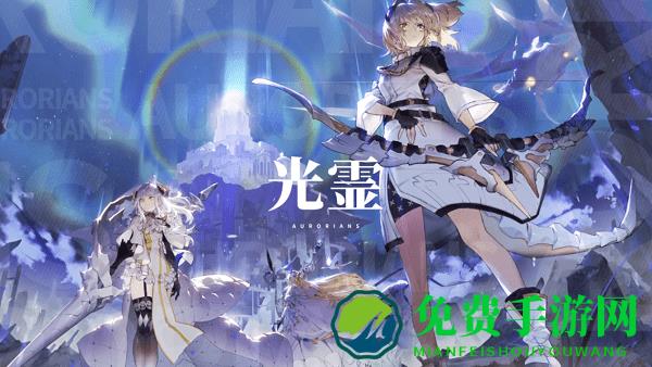 白夜极光亚服