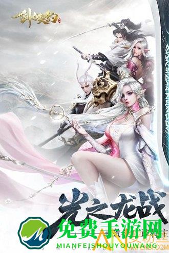 剑与契约手游九游版