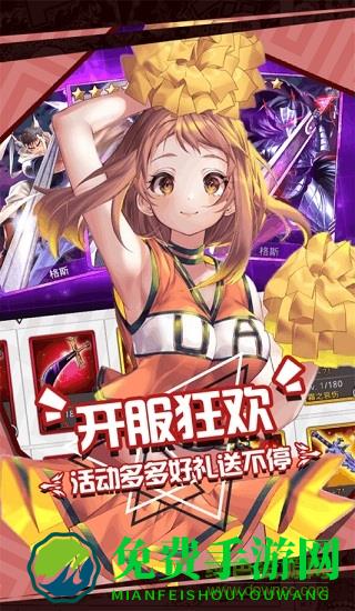 九游人气动漫大乱斗手游