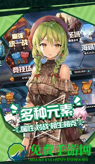九游人气动漫大乱斗手游