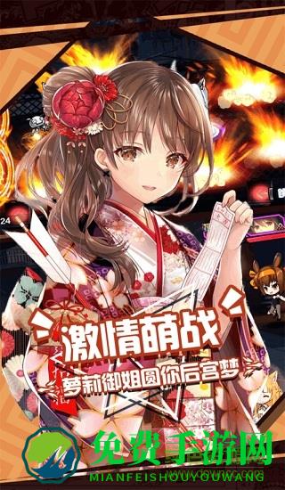 九游人气动漫大乱斗手游