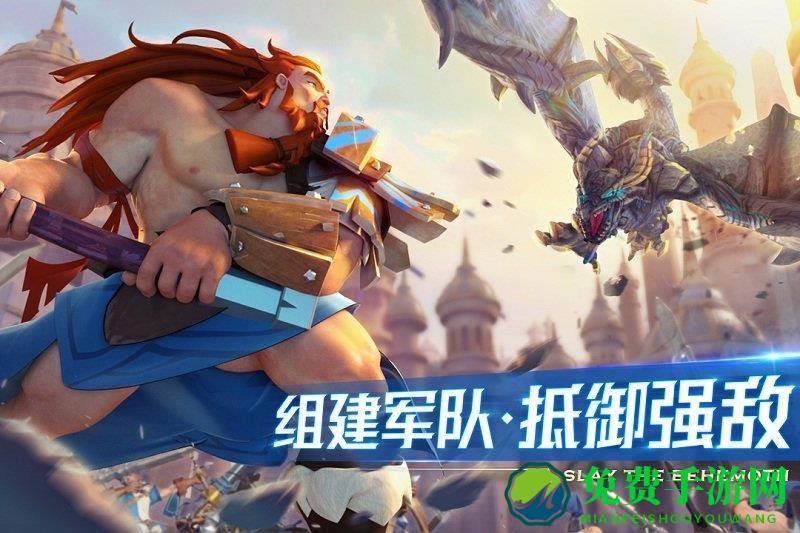 九游剑与家园最新版下载