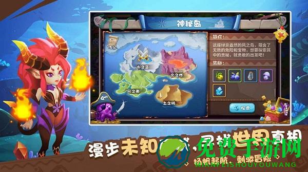 物种奇境官方版