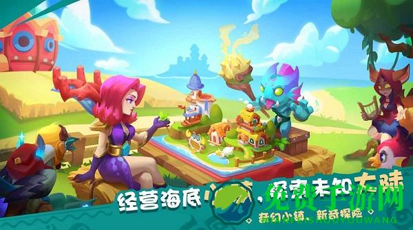 物种奇境官方版