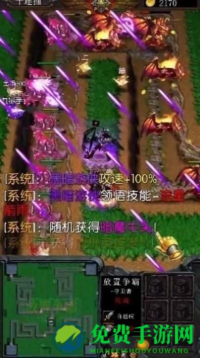 塔塔战争手游