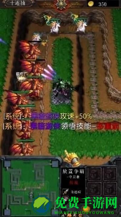 塔塔战争手游