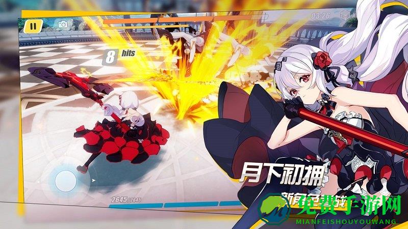 崩坏3bilibili服官方版