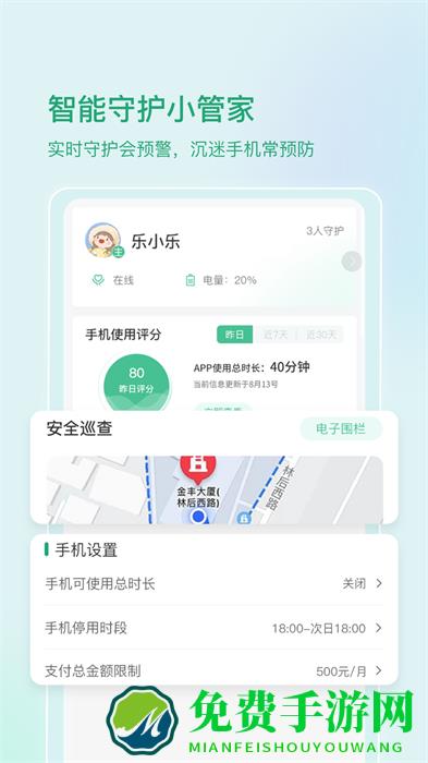启智宝