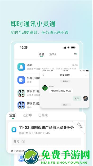 启智宝