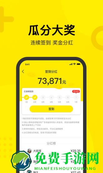 q玩小游戏下载安装最新版