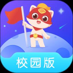 探月校园版app