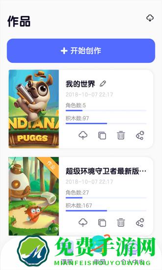 探月校园版app