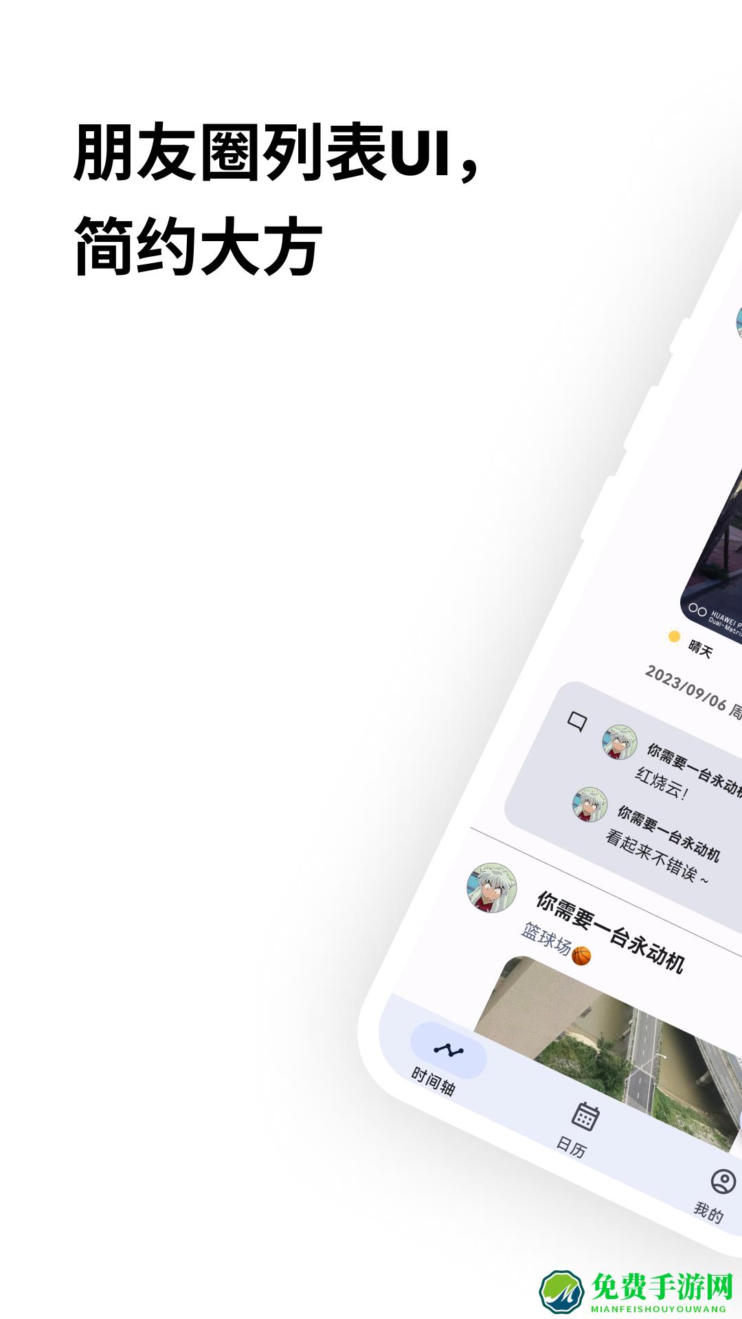 榴莲日记