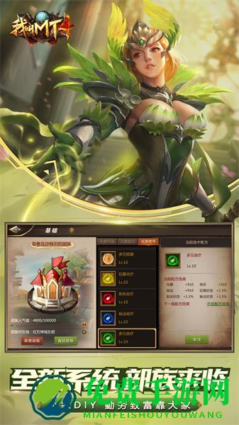 我叫mt4游戏