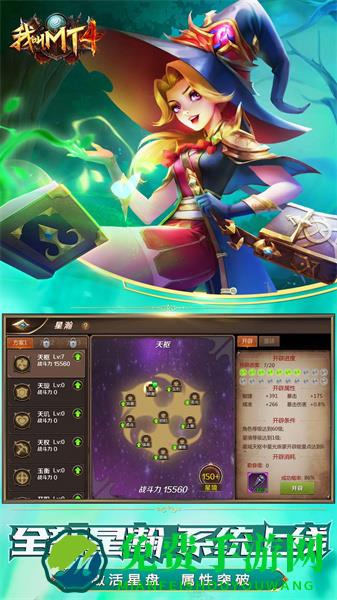我叫mt4游戏