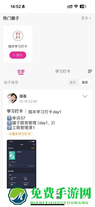 筑学在线