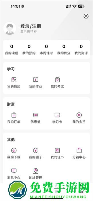 筑学在线